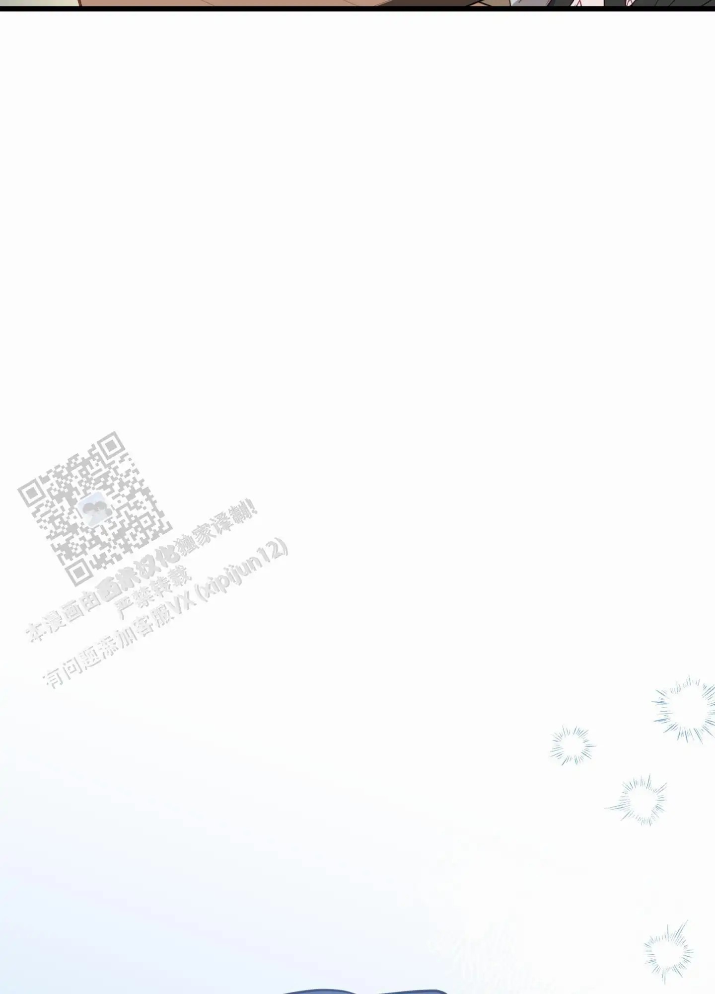 直男单相思 - 前任 - 第55页
