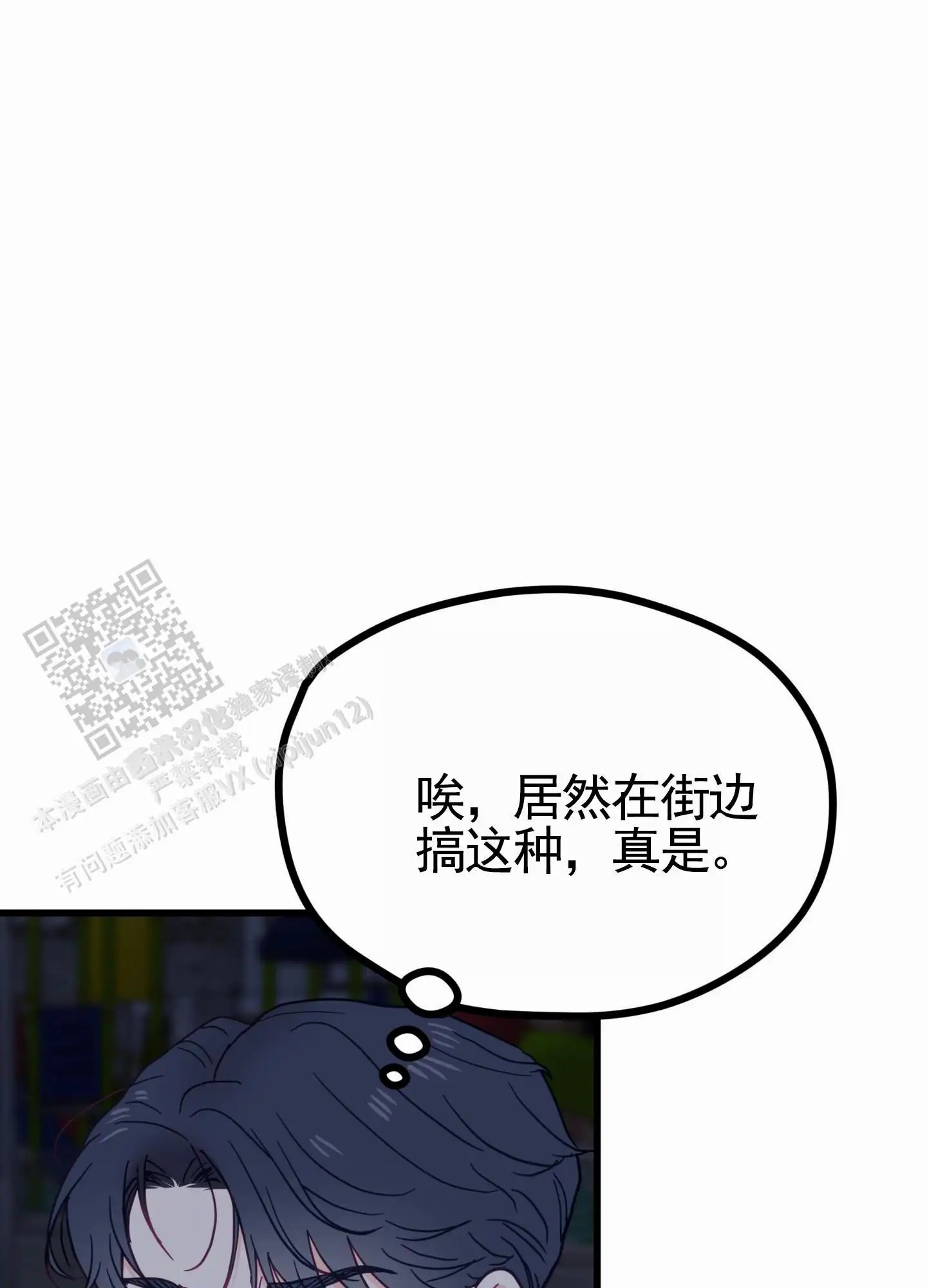 直男单相思 - 发现 - 第31页