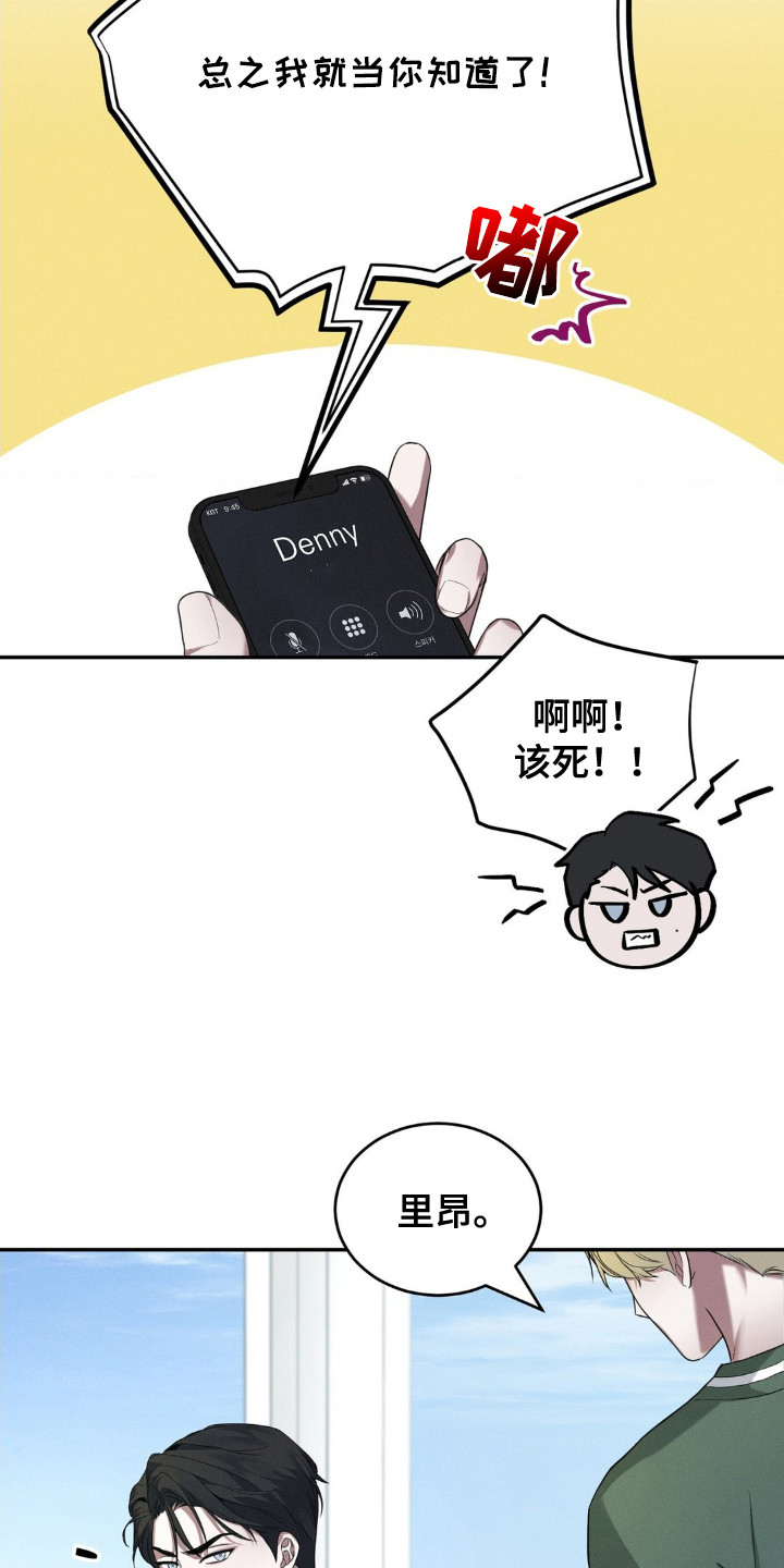 失控诱惑 - 梦 - 第22页