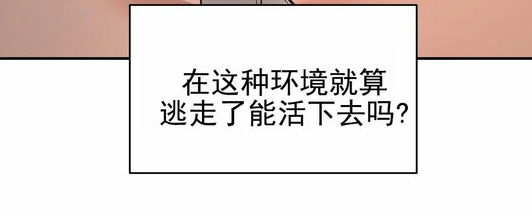 赤海 - 有水声 - 第12页