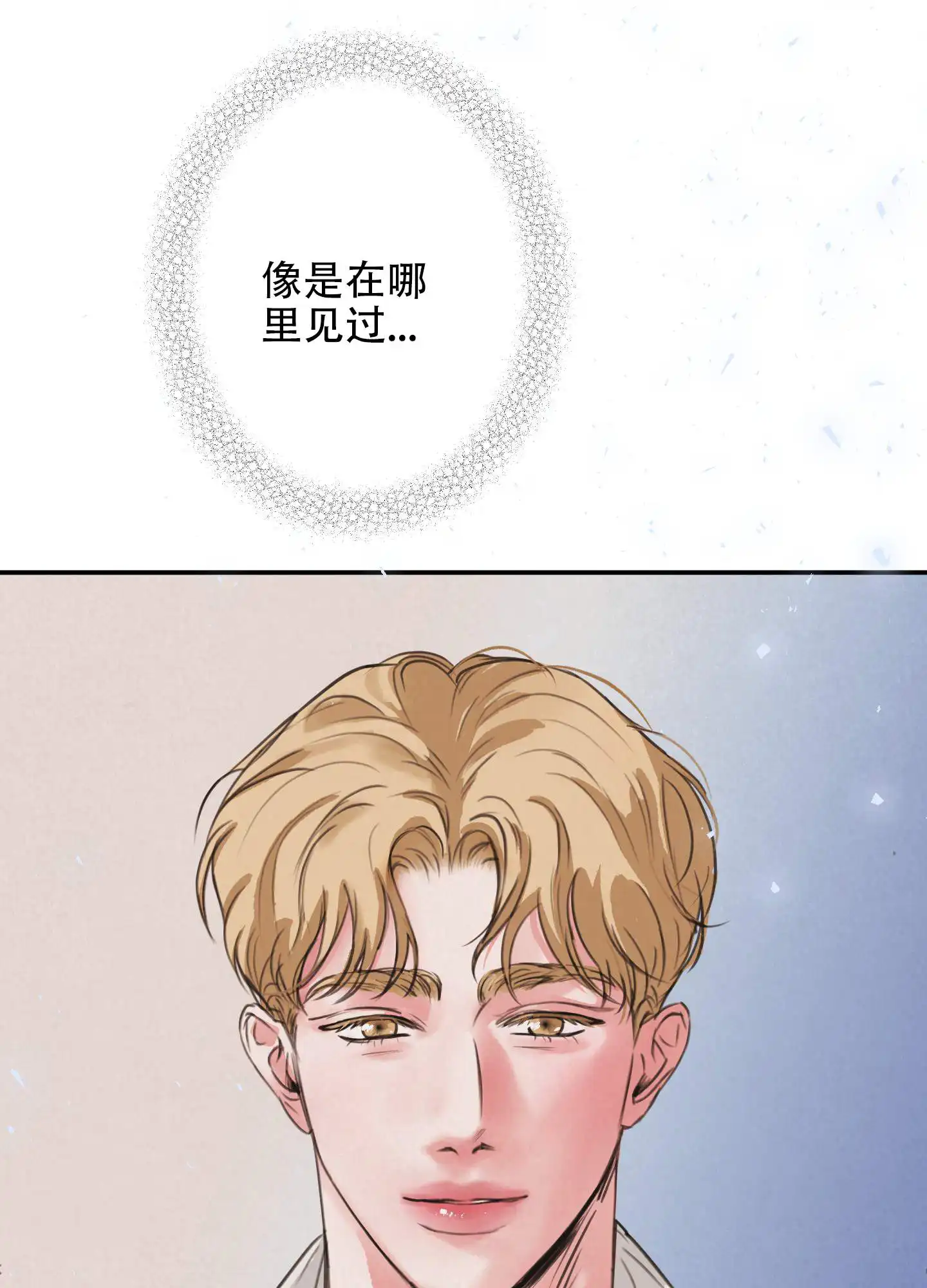 丛林游戏 - 悠闲时光 - 第17页