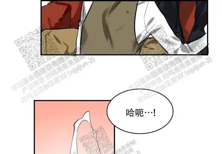 让我做就做 - 开玩笑吧？ - 第24页