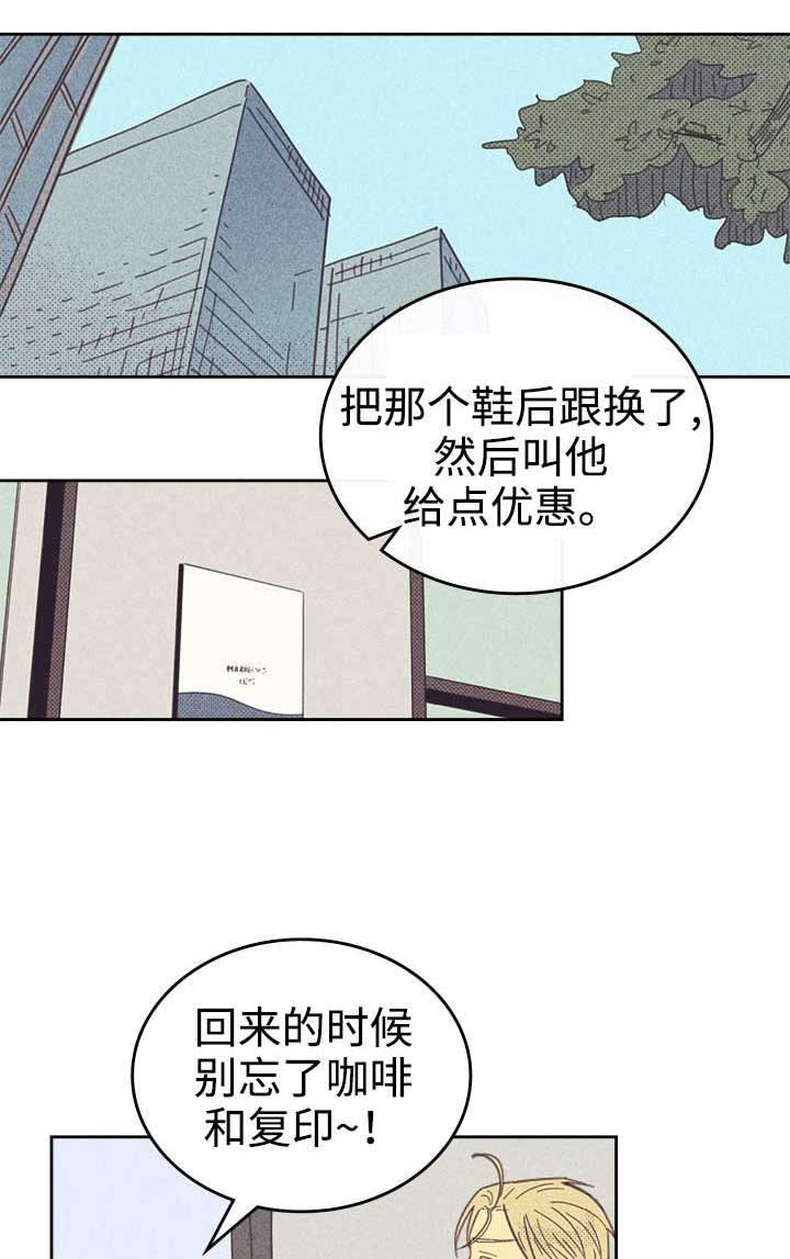 开或关 - 合约追加内容 - 第10页