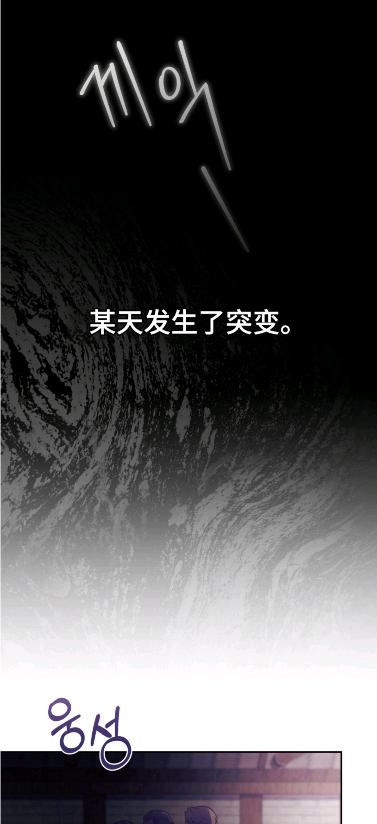 荆棘饲魔 - 恶魔 - 第8页