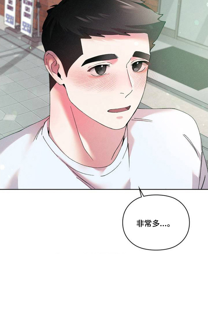 一起举哑铃 - 建议 - 第19页