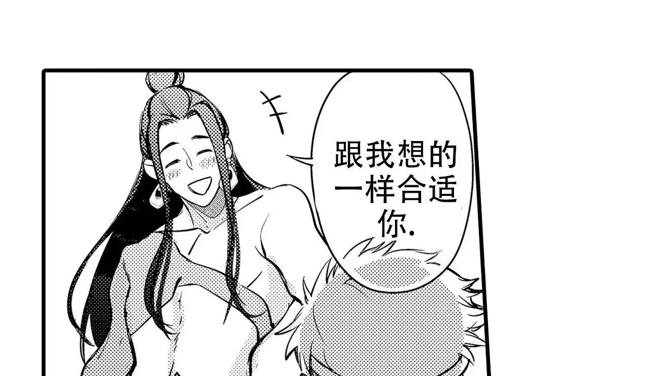 西行记 - 主导权 - 第11页