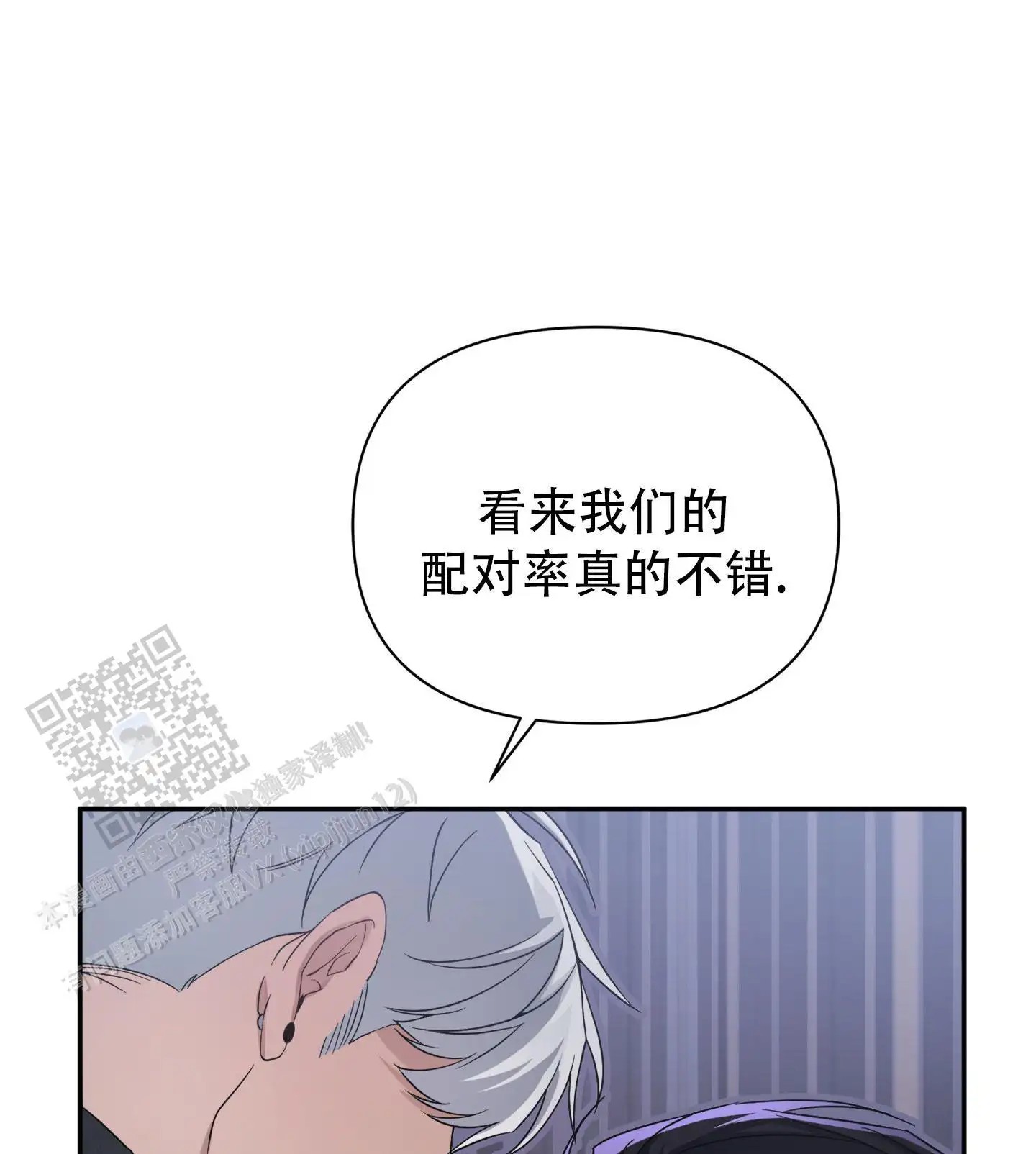 复仇向导 - 有什么用 - 第32页