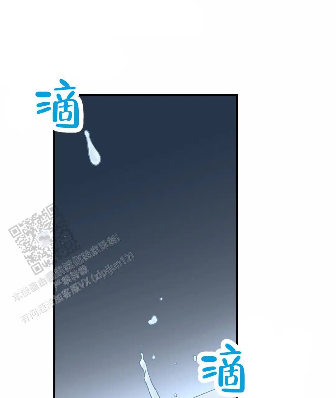 赤海 - 有水声 - 第21页