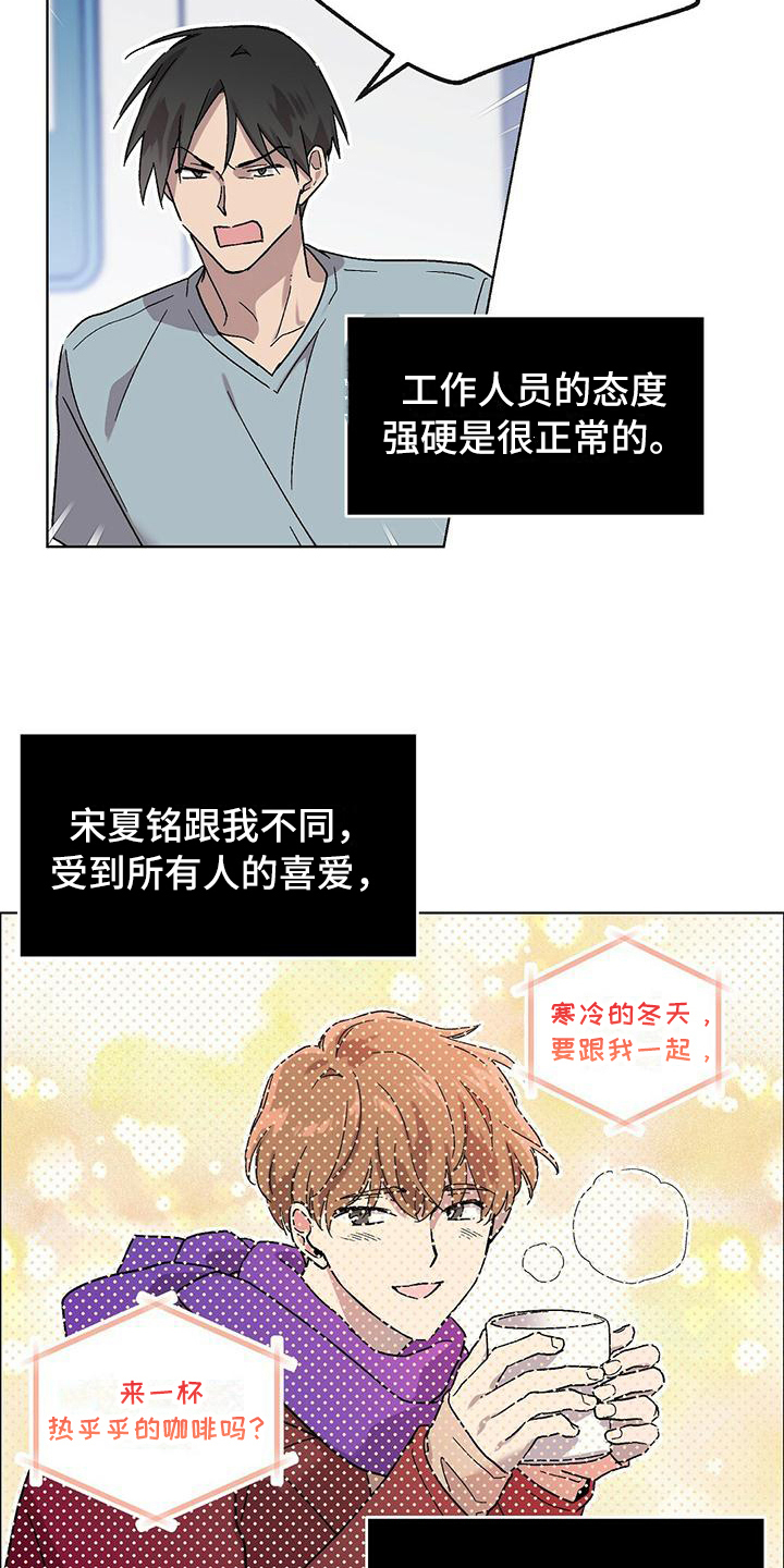 甜蜜宝贝 - 宣告 - 第12页