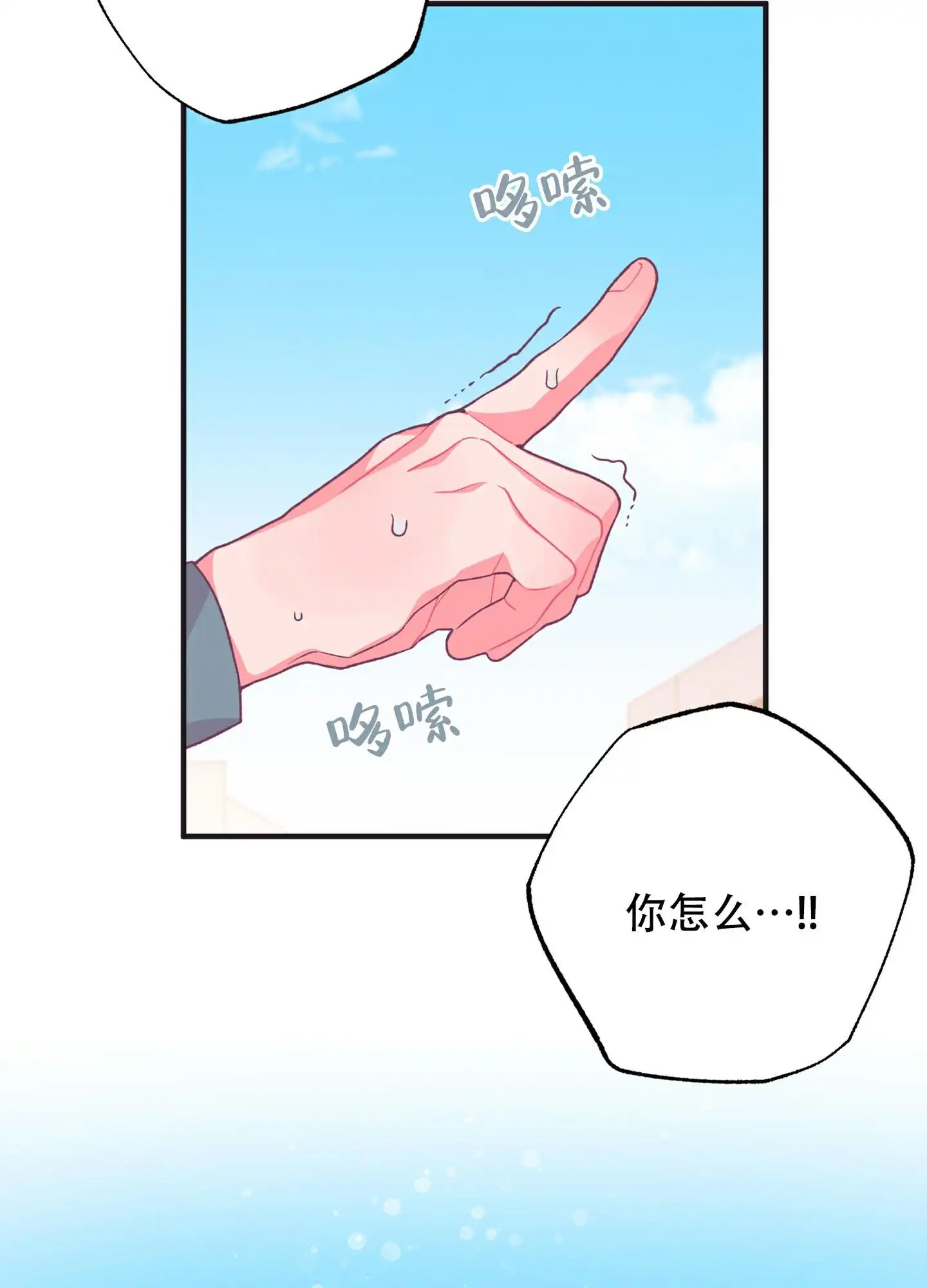 致命诱惑 - 比想象中好 - 第61页