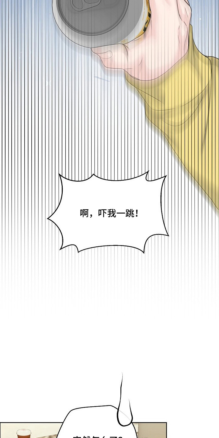 大小之间 - 青梅竹马 - 第9页