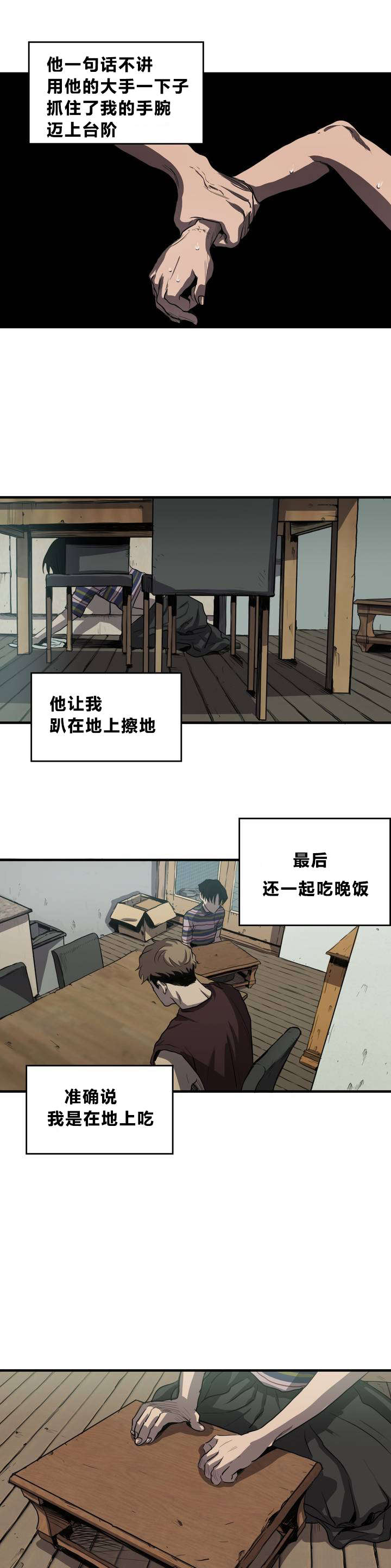 怪物游戏 - 想法 - 第5页