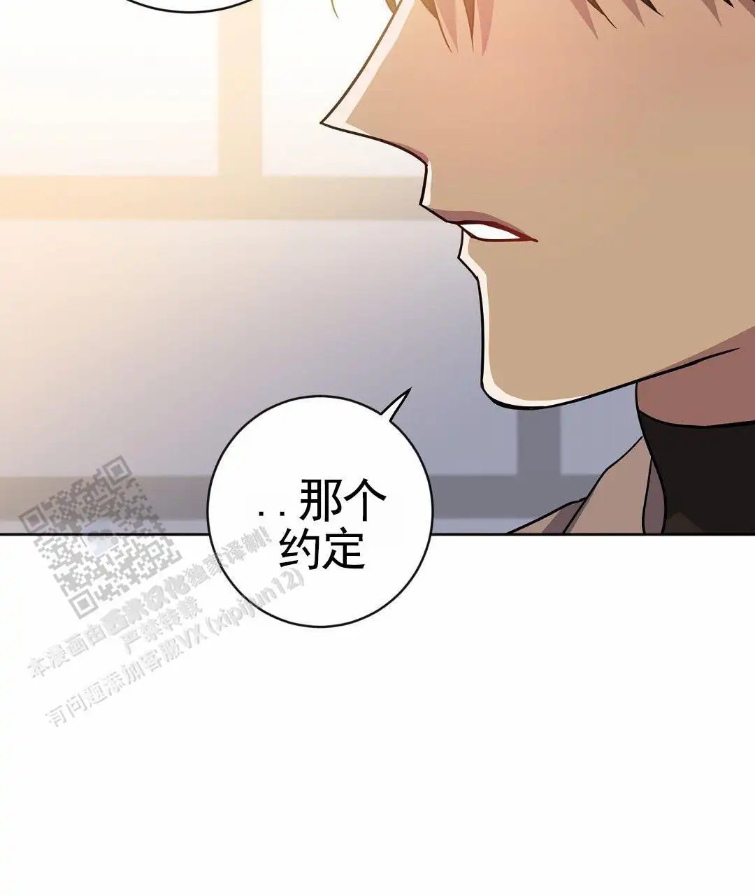 遗愿 - 好好想想 - 第5页