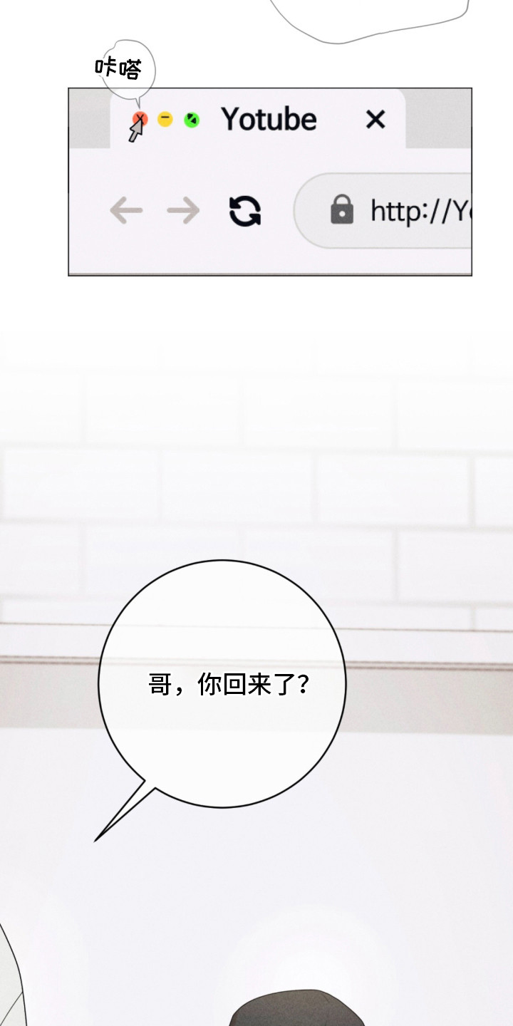 本能出演 - 你没问 - 第5页