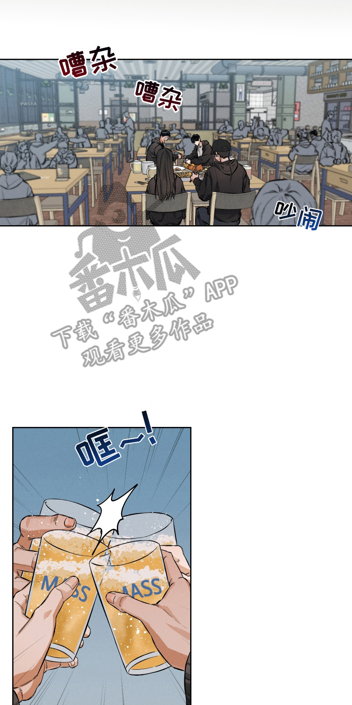 舞台幕后 - 最后一场 - 第13页