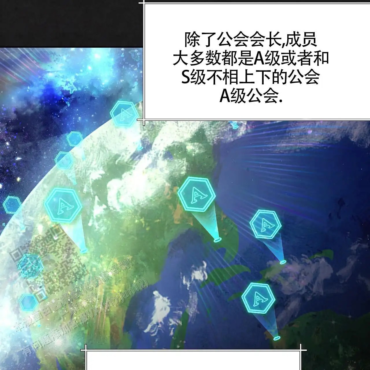 秘密向导 - 我帮你 - 第20页