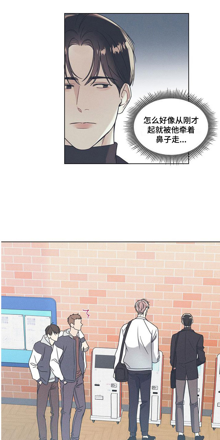 海平面的琴声 - 无法抗拒的脸 - 第6页