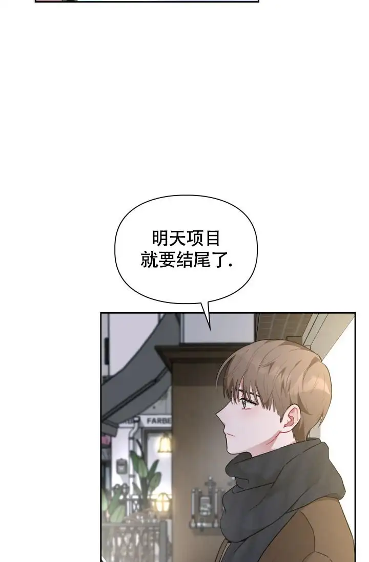 三人关系 - 分手 - 第23页