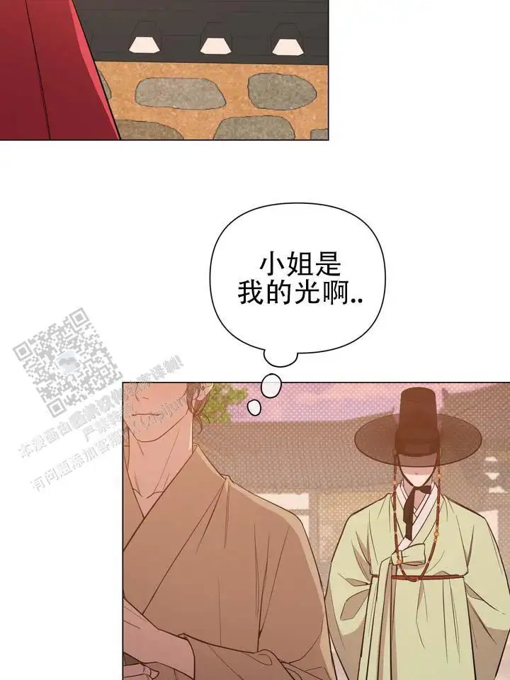 无情恋歌 - 这个声音 - 第10页