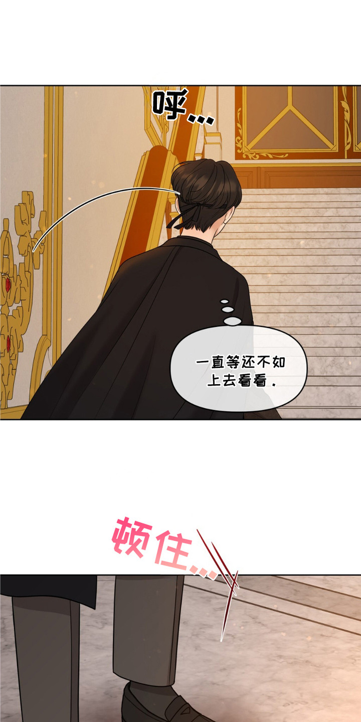 画布上的油画 - 迷路 - 第14页