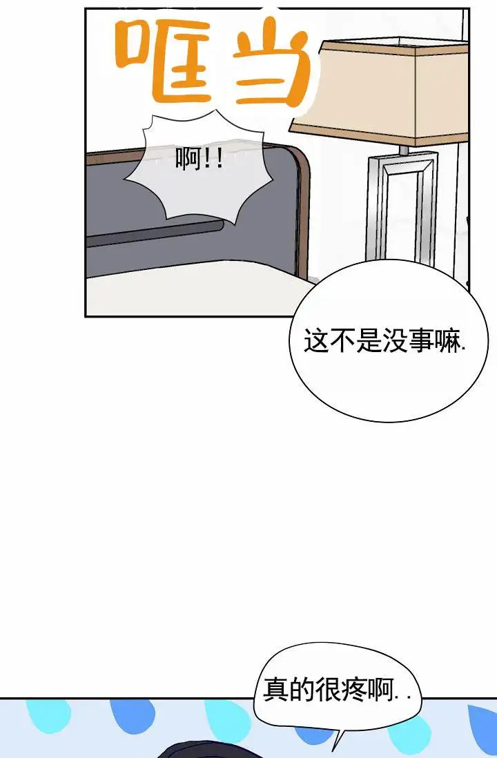 以下克上 - 棒球情缘1 - 第38页