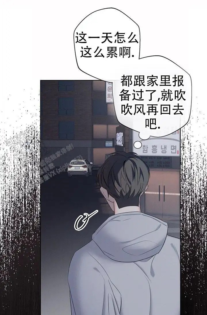 无痕之夜 - 感觉不太妙 - 第23页