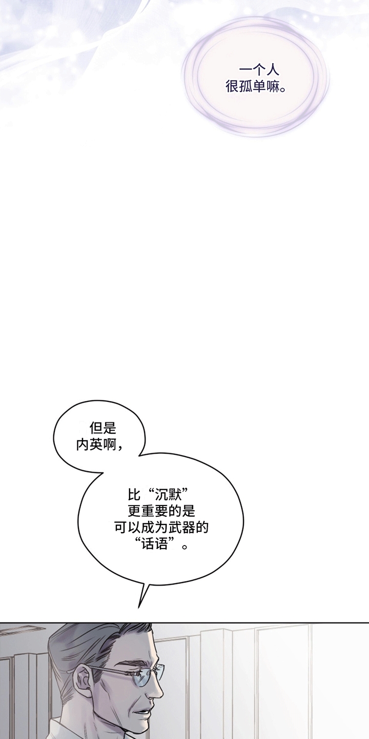 呼吸的记忆 - 记忆 - 第35页