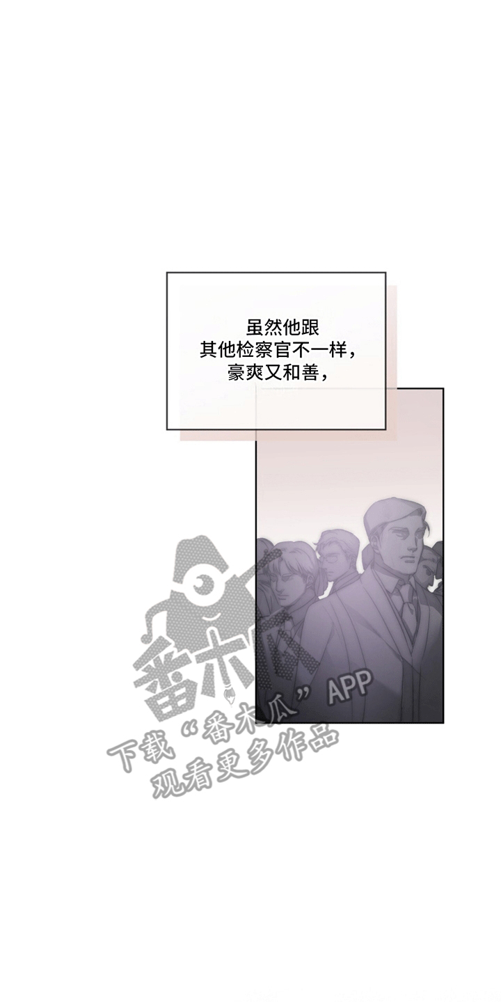 呼吸的记忆 - 受伤 - 第5页