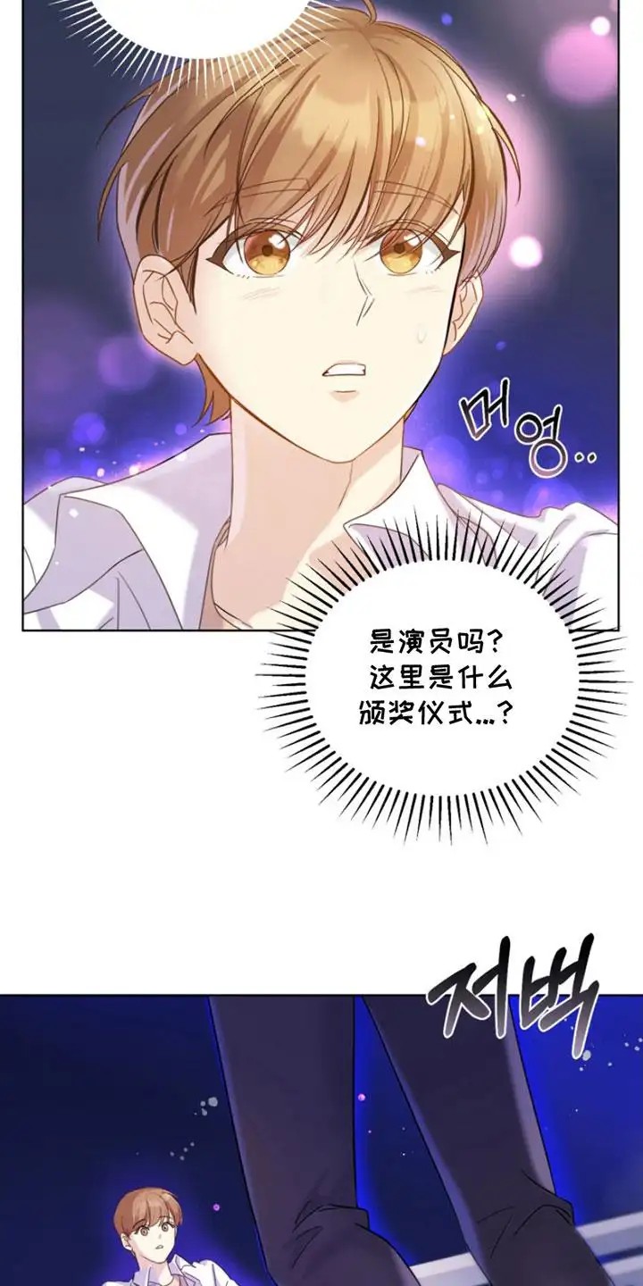 疯爸爸被嘲笑了 - 穿越 - 第20页