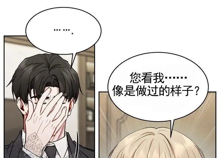 依从关系 - 现在开始 - 第16页