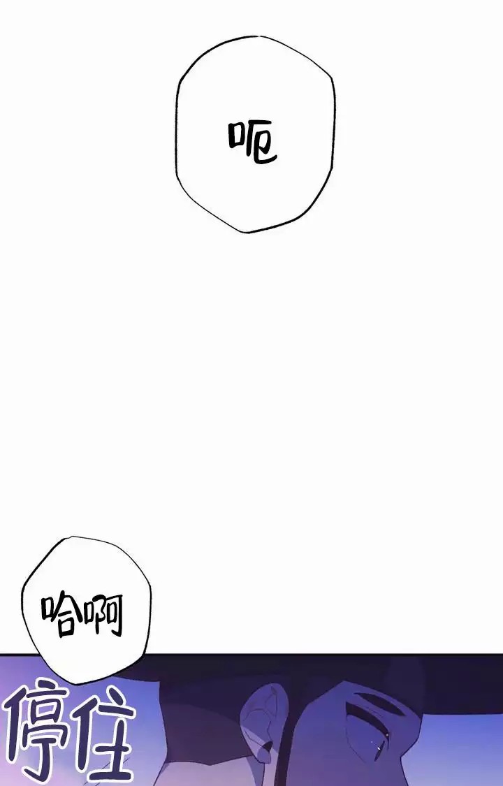 童话之兔子少爷 -   - 第29页