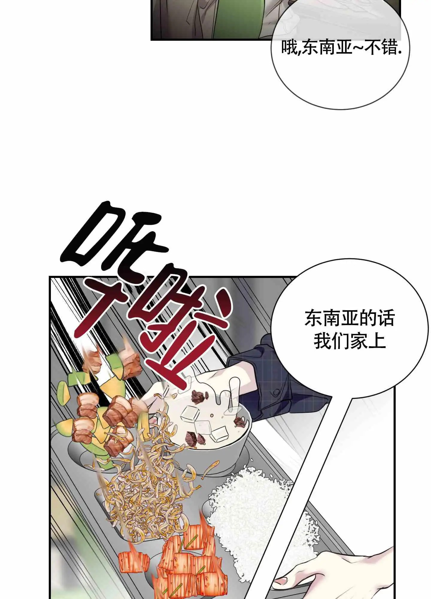 组长真好骗 - 小组 - 第5页
