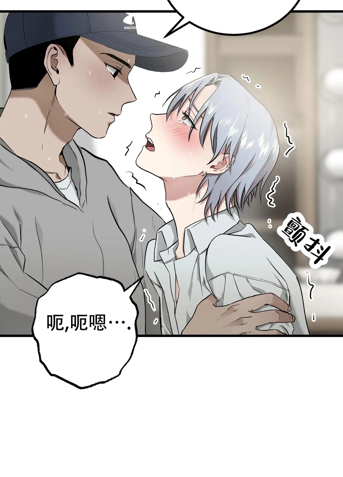 催眠丑闻 - 从没有被他催眠过 - 第31页
