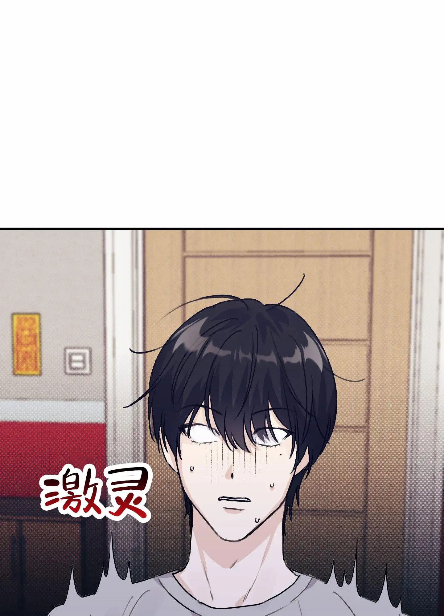 日月共存 - 男人多的地方 - 第45页