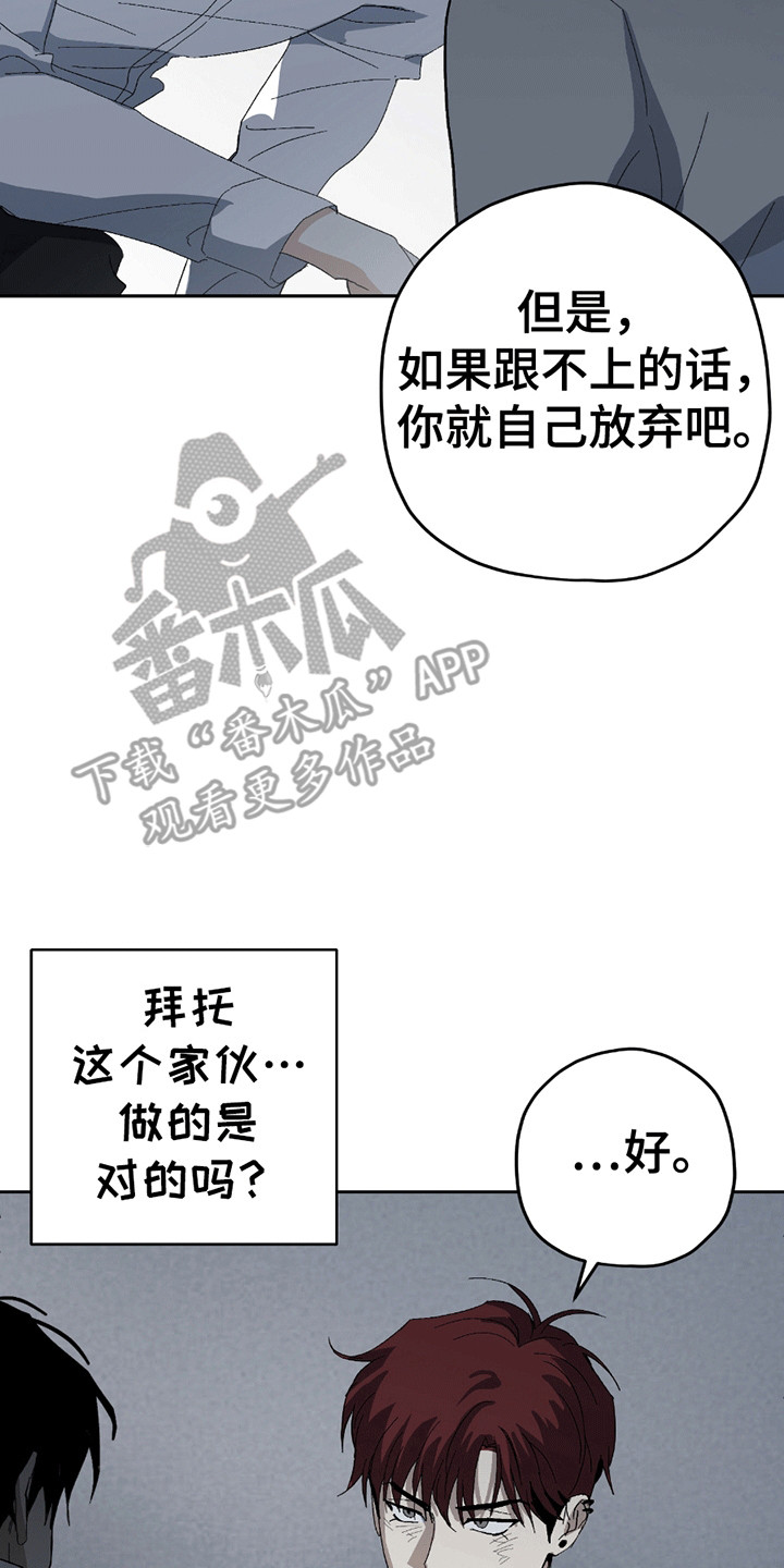 不是冤家不聚头 - 小学鸡吵架 - 第27页