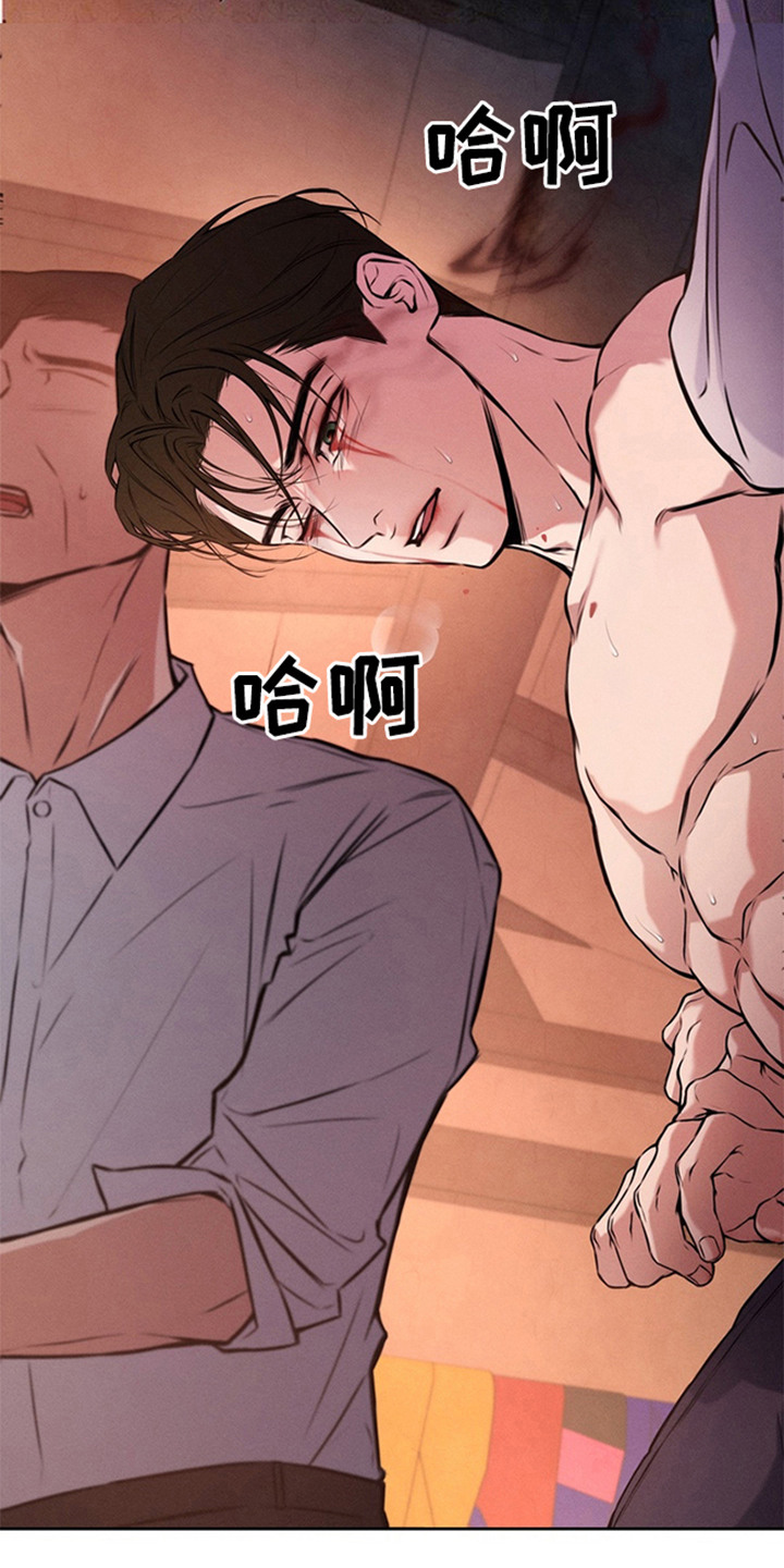 狐祸相依 - 狐狸 - 第17页