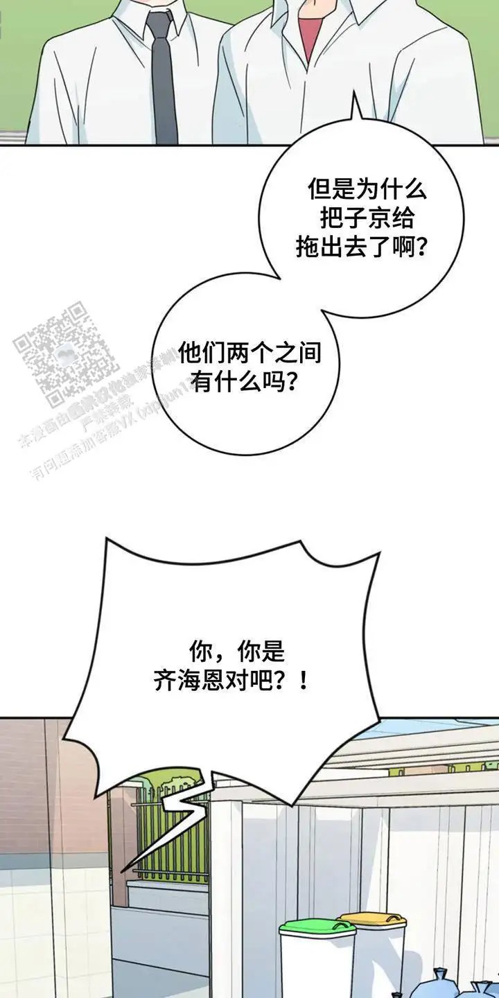 互补人生 - 打洞 - 第7页