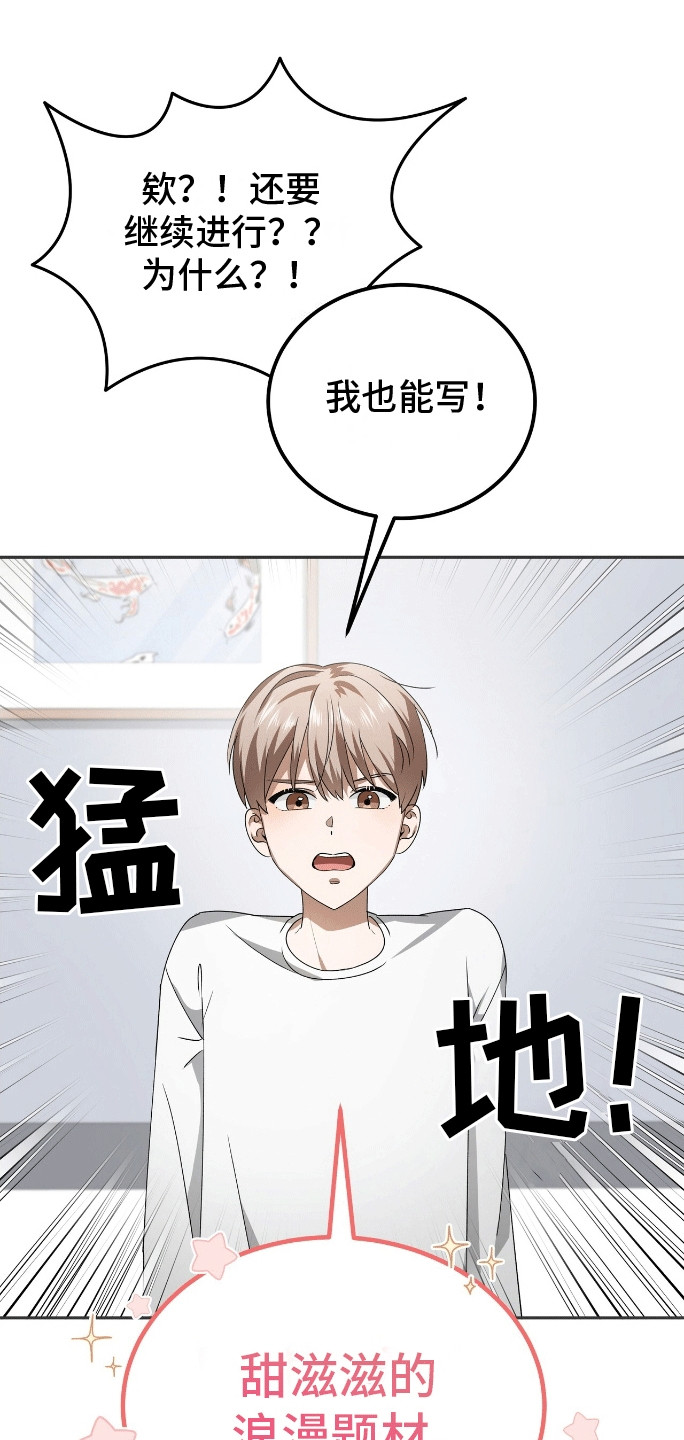 爱情诡计 - 新的小说 - 第15页