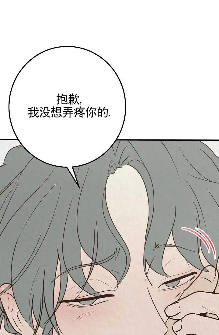 深夜密谈 - 开发日记3 - 第26页