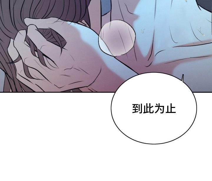 遐想 - 吸引人 - 第23页