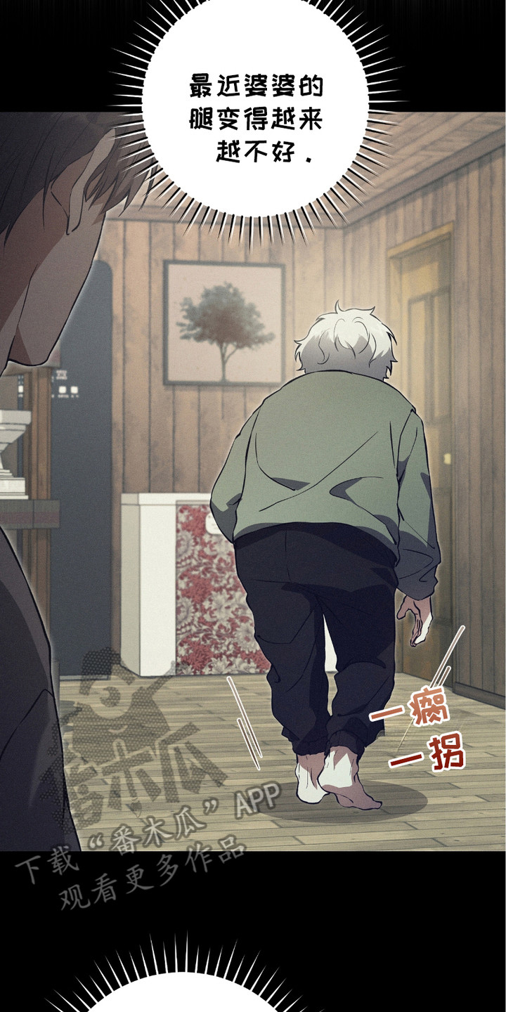 猎人回归 - 日常 - 第15页