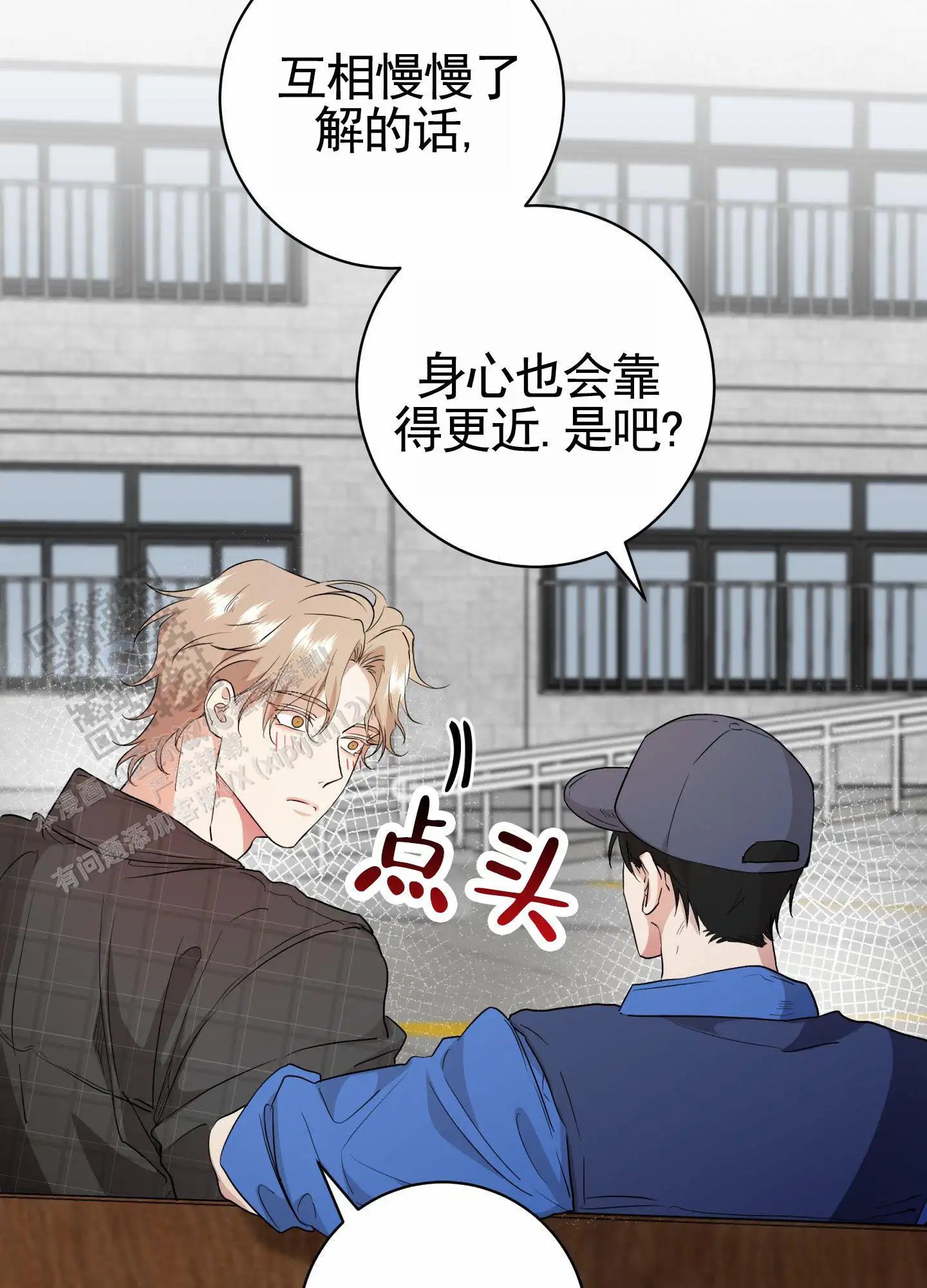 纯真杀手 - 走得太近 - 第11页