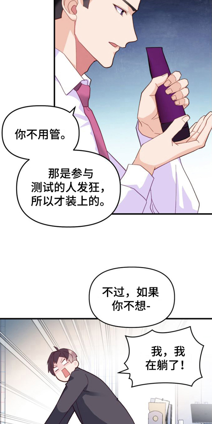 绝佳按摩体验 - 按摩仪 - 第6页
