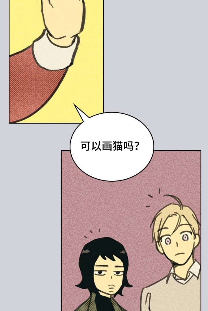 开或关 - 营销APP - 第14页