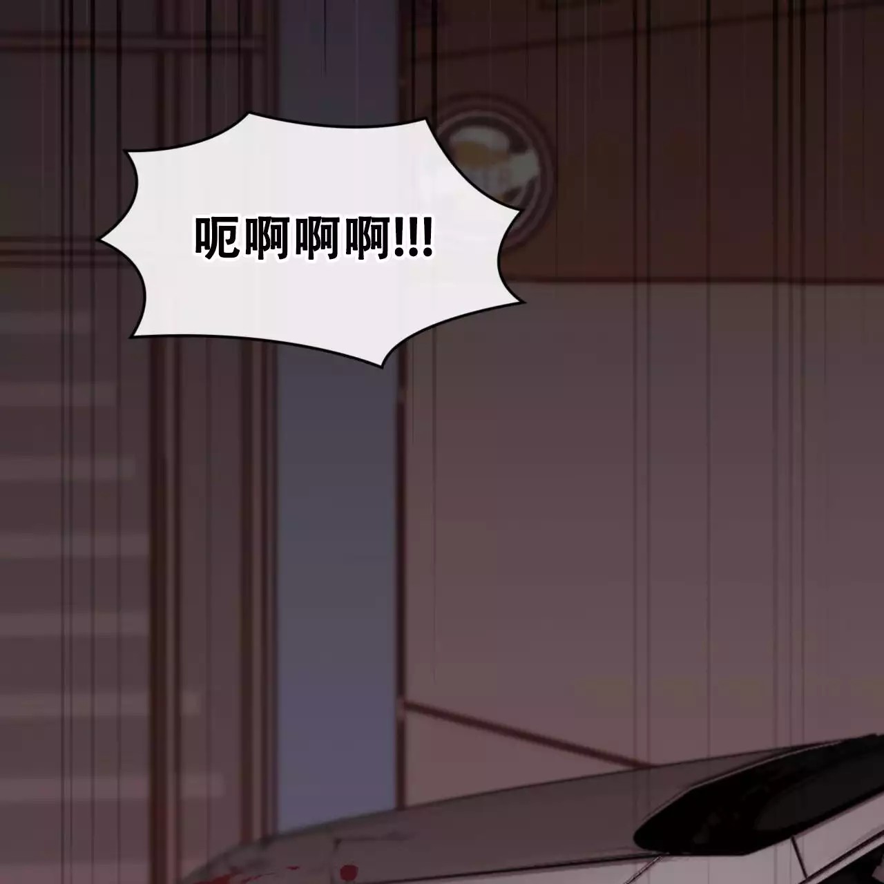 给哀悼的你 -   - 第42页