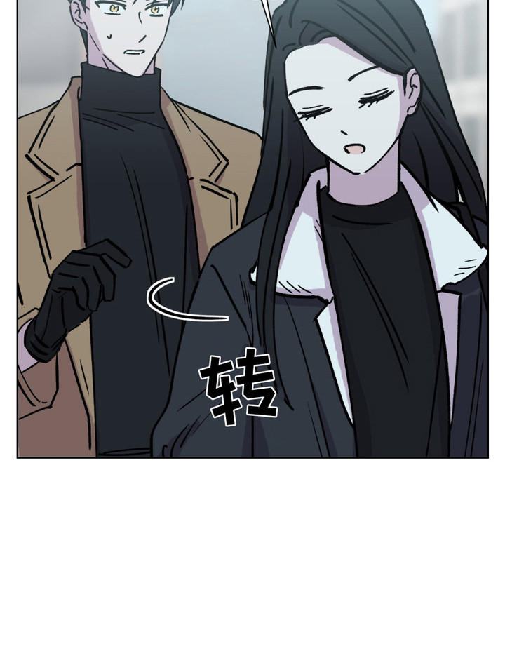 一夜意外 - 分手吧 - 第20页