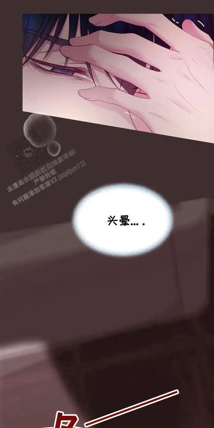 命运伴侣 - 其他问题 - 第24页