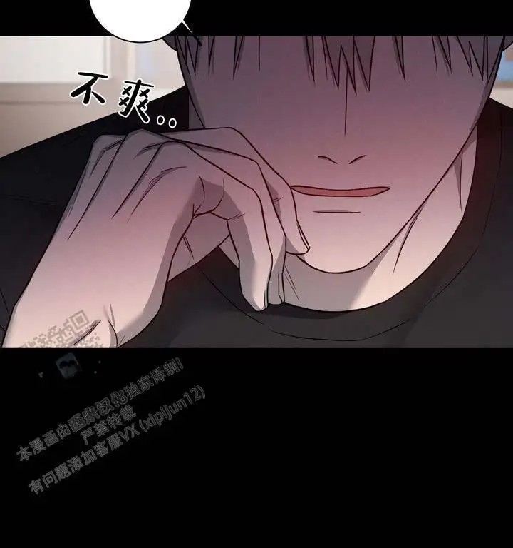 七号球袋 - 弱点 - 第17页