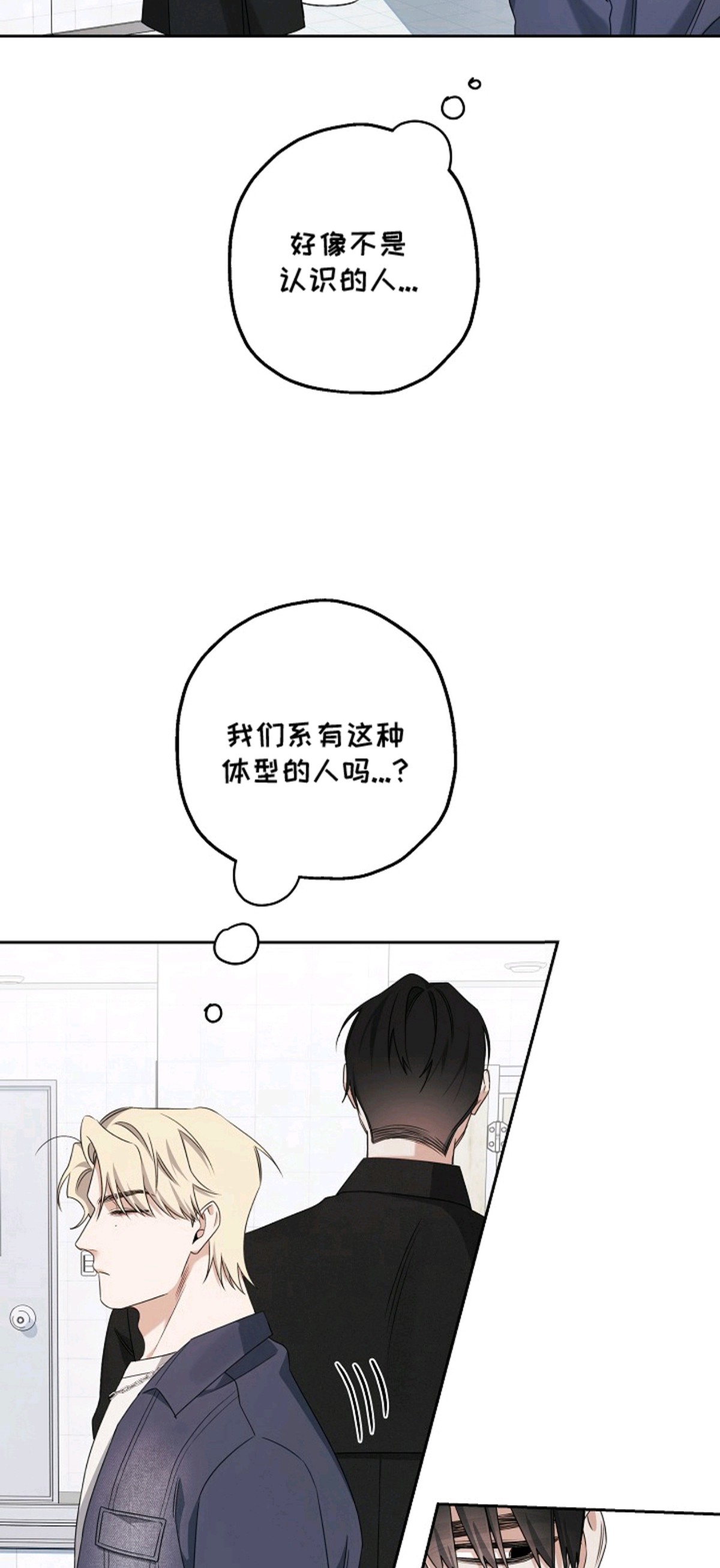 侵蚀黑豹与项圈 - 找你很久了 - 第5页