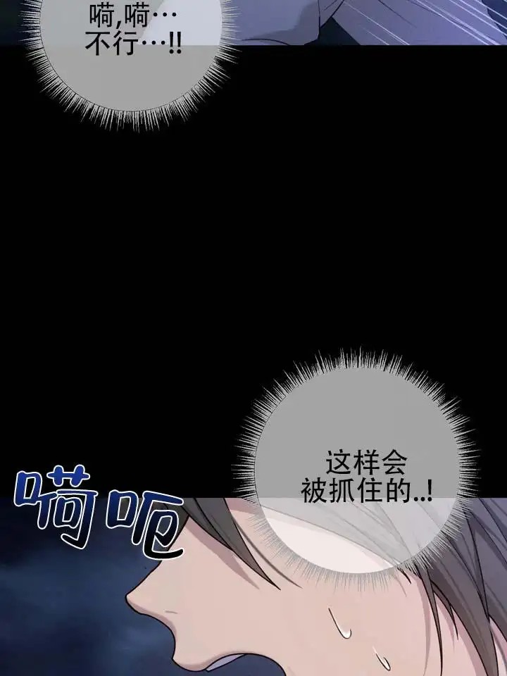 鬼缘 - 谁来救救我 - 第5页